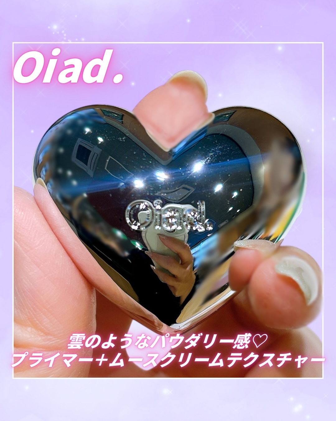シルバーパース ムースクリーム リップ＆チーク/oiad/ジェル・クリームチークを使ったクチコミ（1枚目）