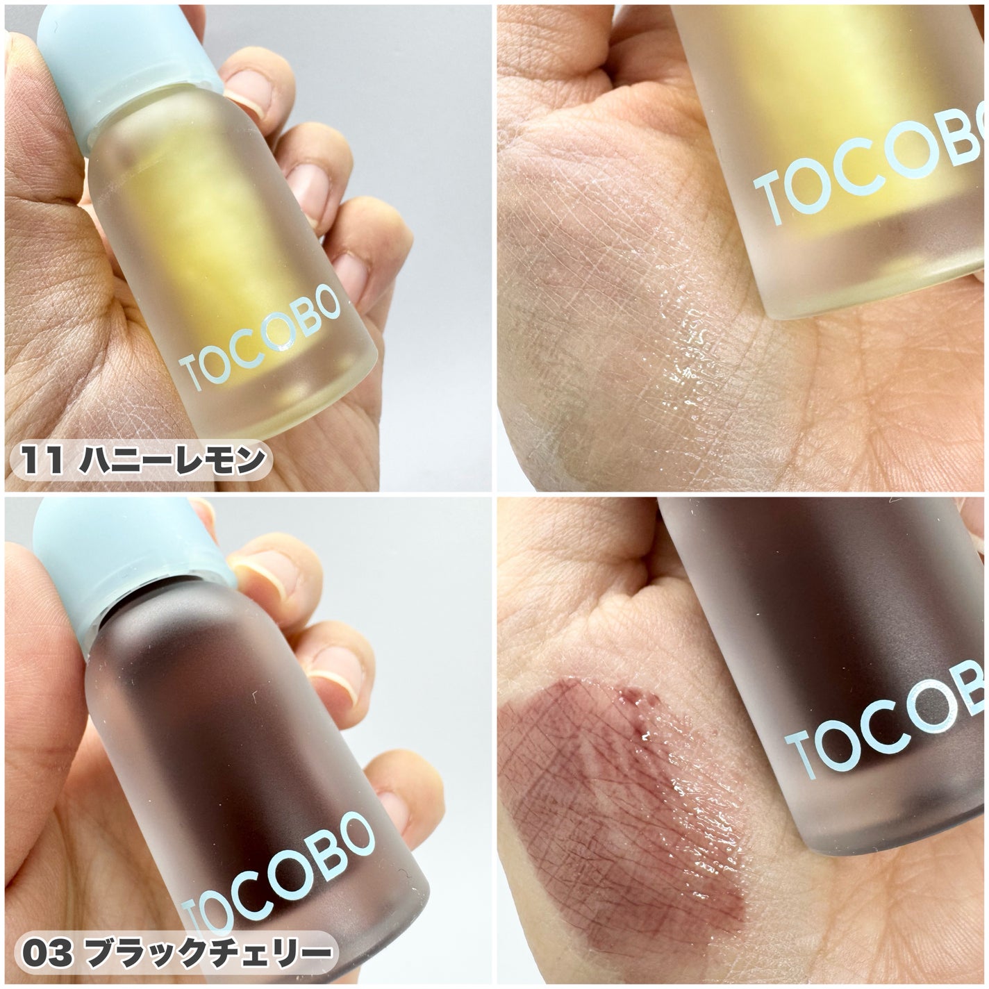 ジューシーベリープランピングリップオイル/TOCOBO/リップグロスを使ったクチコミ(2枚目)