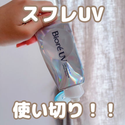 アクアリッチ エアリーホールドクリーム(呼吸感ベールUV)/ビオレ/日焼け止めクリームを使ったクチコミ(1枚目)