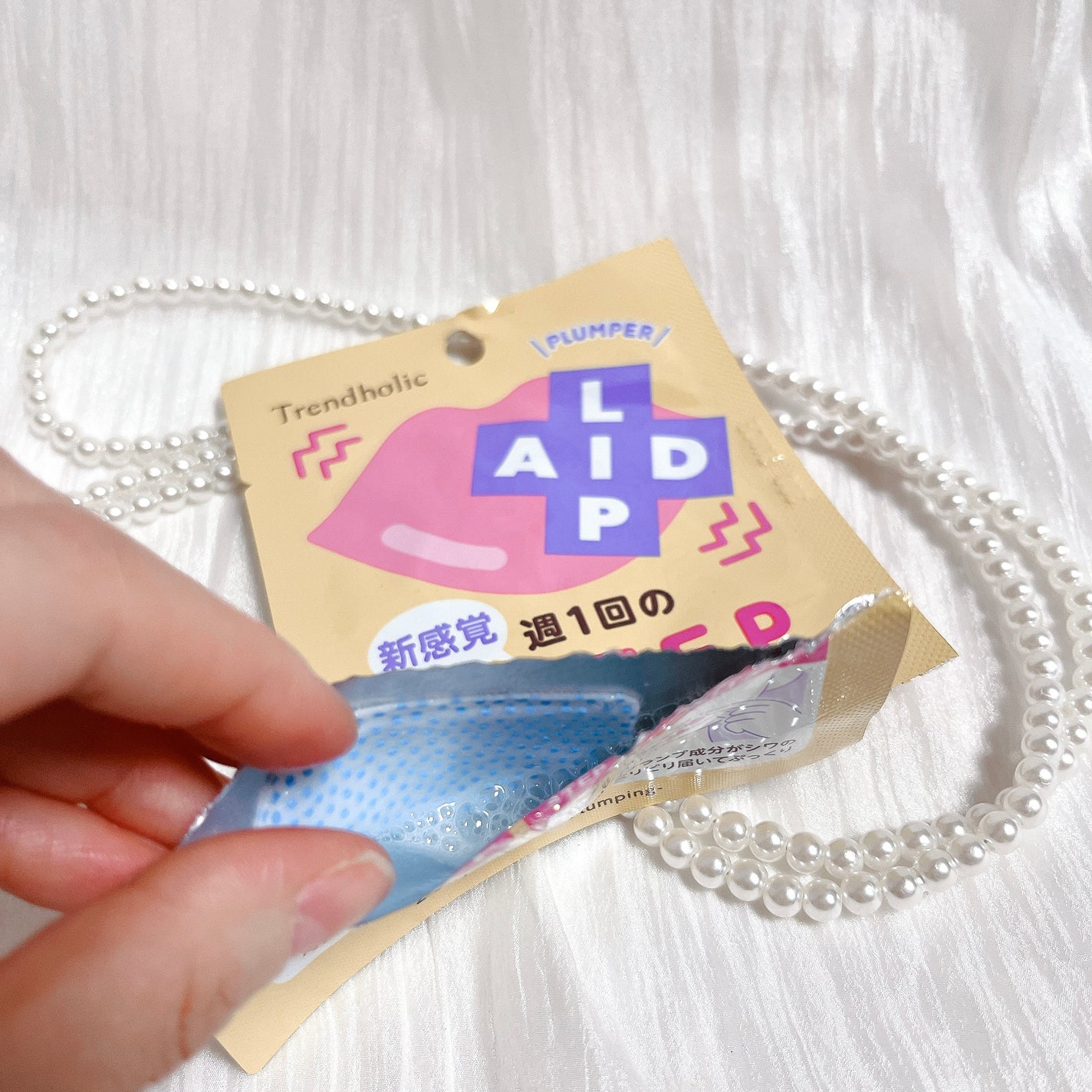 リップエイド集中マスク/トレンドホリック/リップマスクを使ったクチコミ(4枚目)