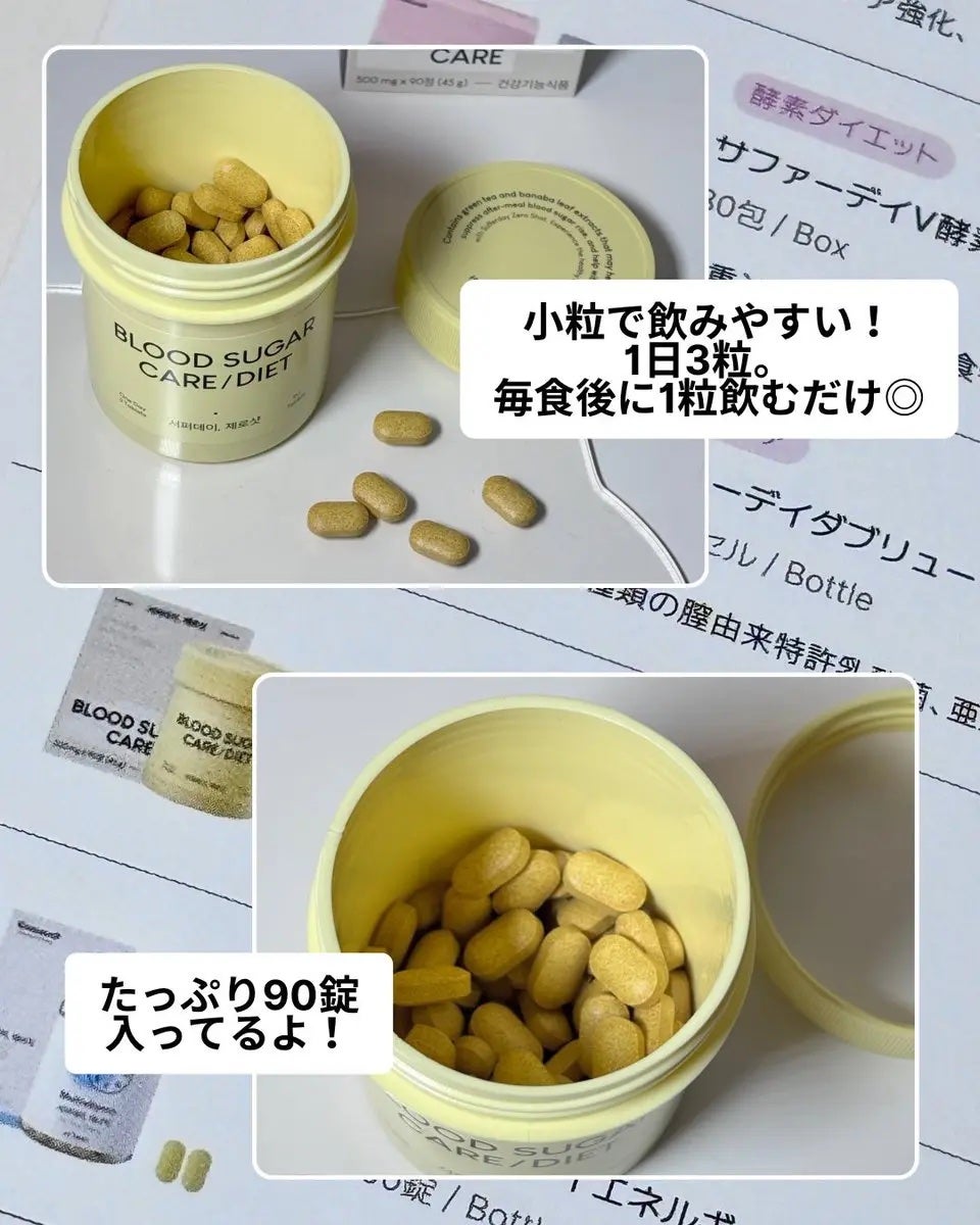 サファーデイ ゼロショット/canteen9/ボディサプリメントを使ったクチコミ(2枚目)