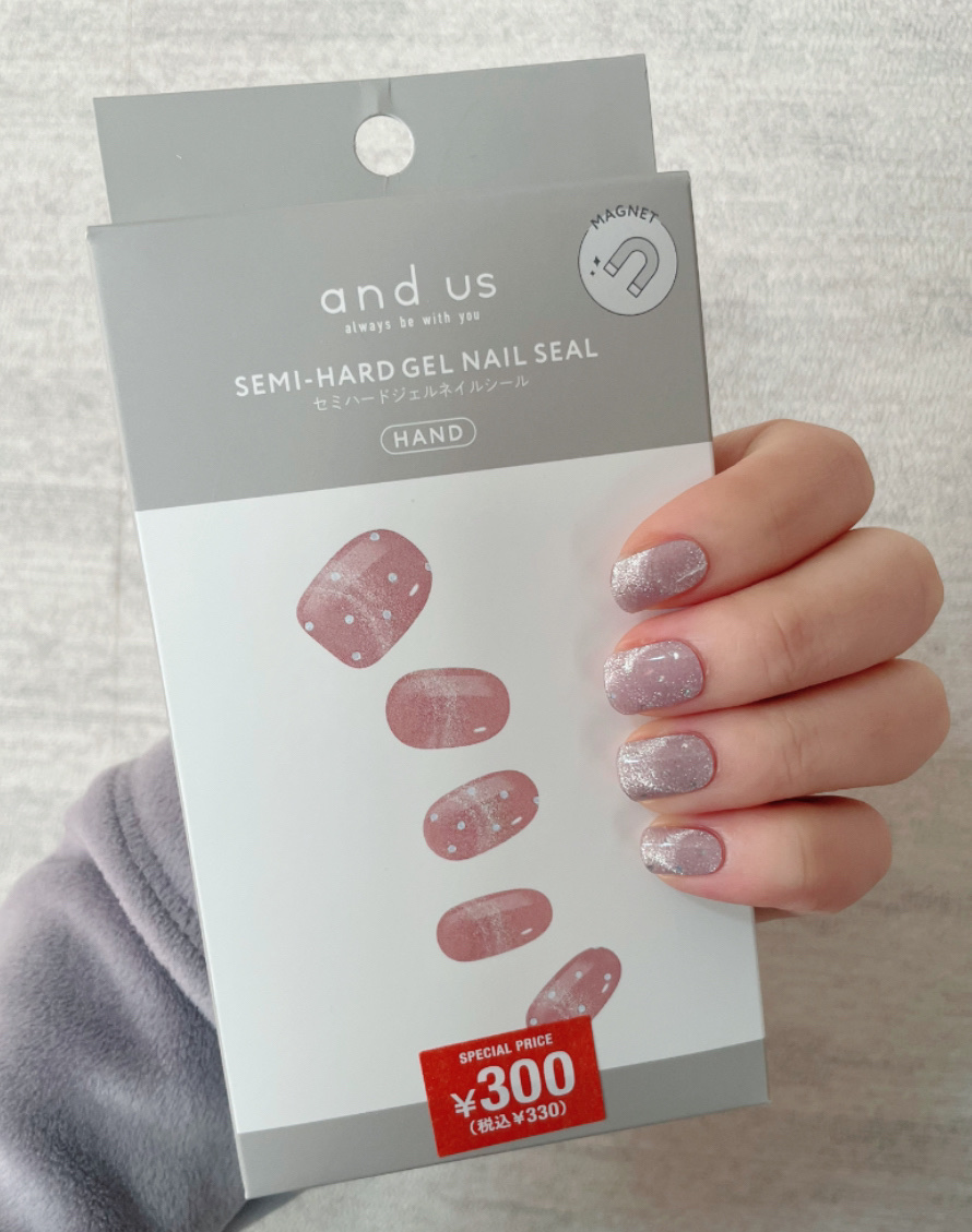 セミハードジェルネイルシール/and us/ネイルシールを使ったクチコミ（1枚目）