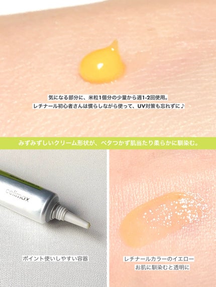 THE ビタA レチノールショット タイトニングブースター/celimax/美容液を使ったクチコミ(5枚目)