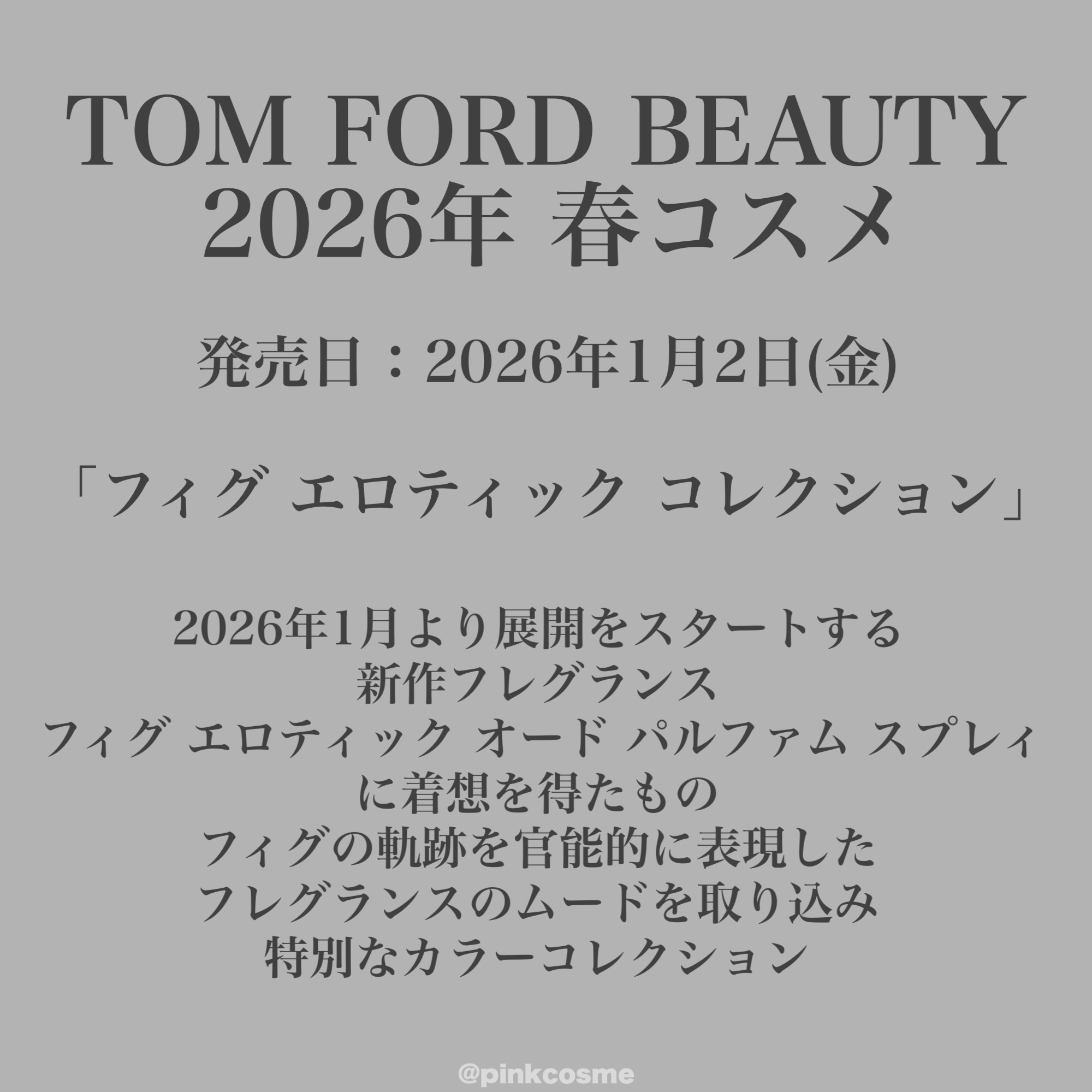 アイ カラー クォード/TOM FORD BEAUTY/アイシャドウパレットを使ったクチコミ（2枚目）