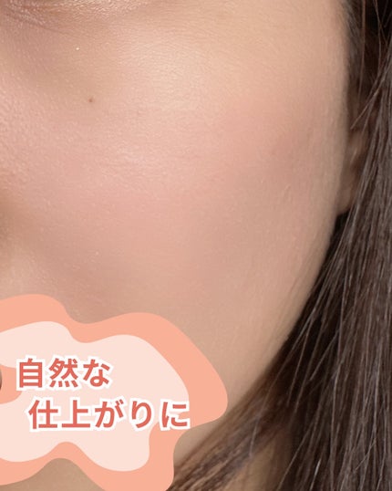 ペタルドロップリキッドブラッシャー/DEAR DAHLIA/リキッドチークを使ったクチコミ(4枚目)