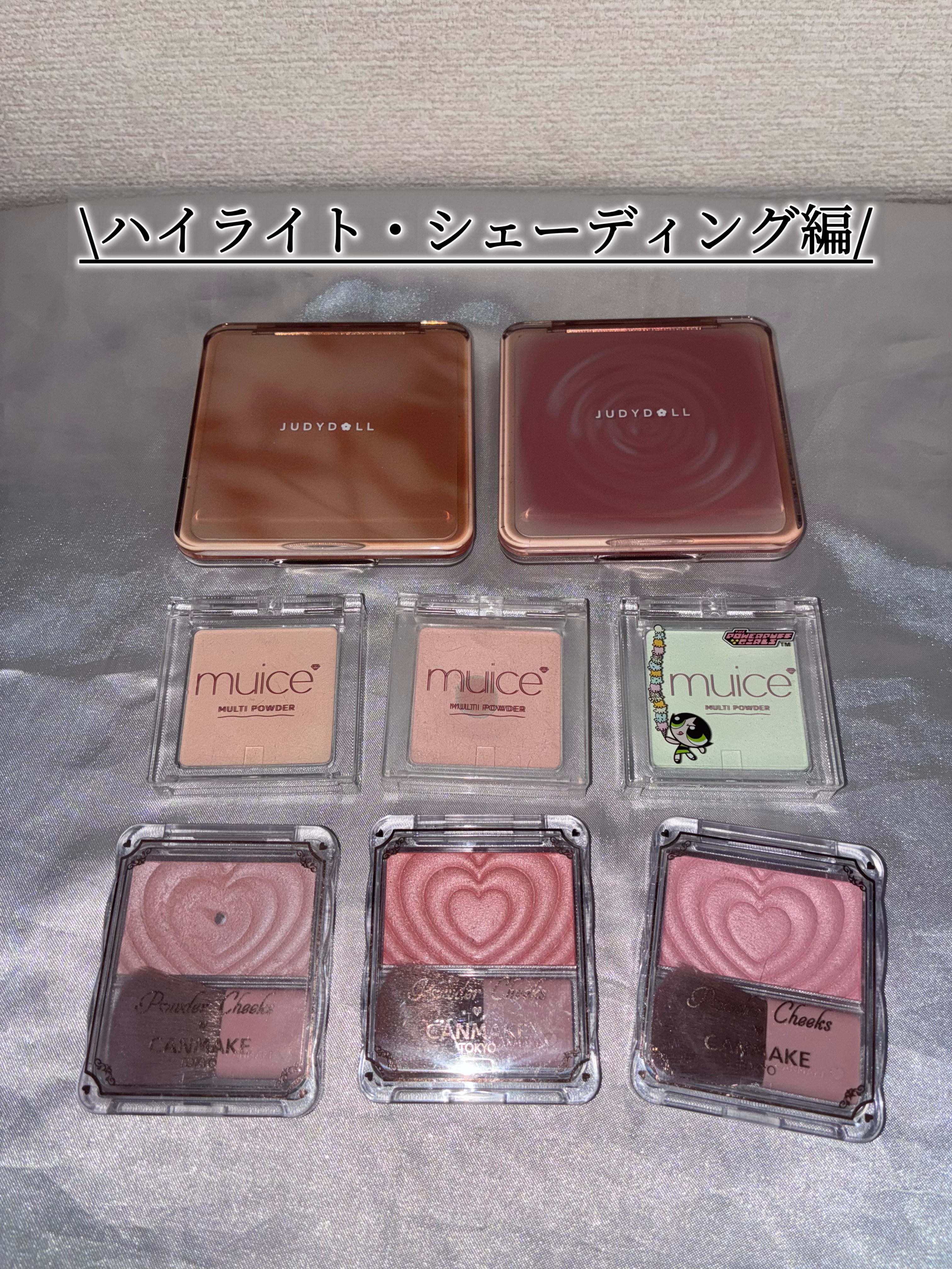 JUDYDOLL わがままチークハイライター/JUDYDOLL/パウダーチークを使ったクチコミ（3枚目）