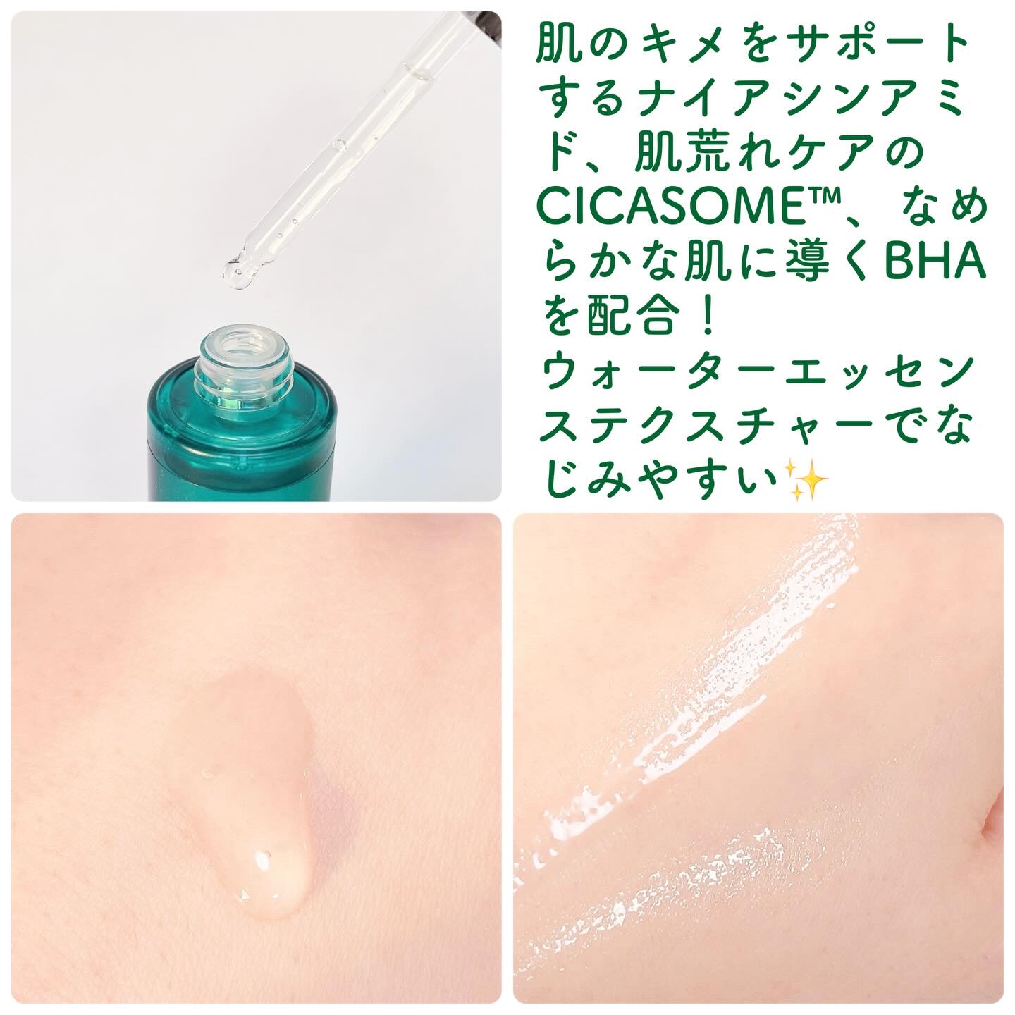 ポアタイトニングブーストセラム/CELORABY/美容液を使ったクチコミ（2枚目）