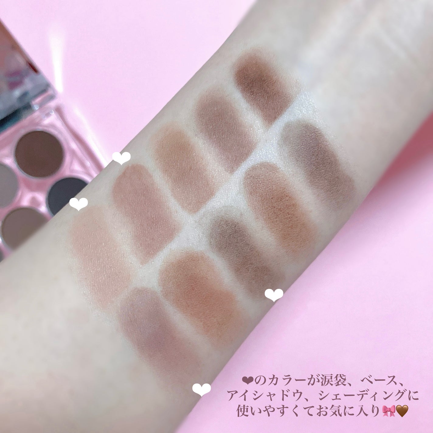 ライトオンアイズシャドウパレット/ルミル/アイシャドウパレットを使ったクチコミ(6枚目)