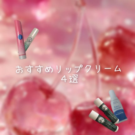 モイストピュアカラーリップ/ニベア/リップクリームを使ったクチコミ(1枚目)