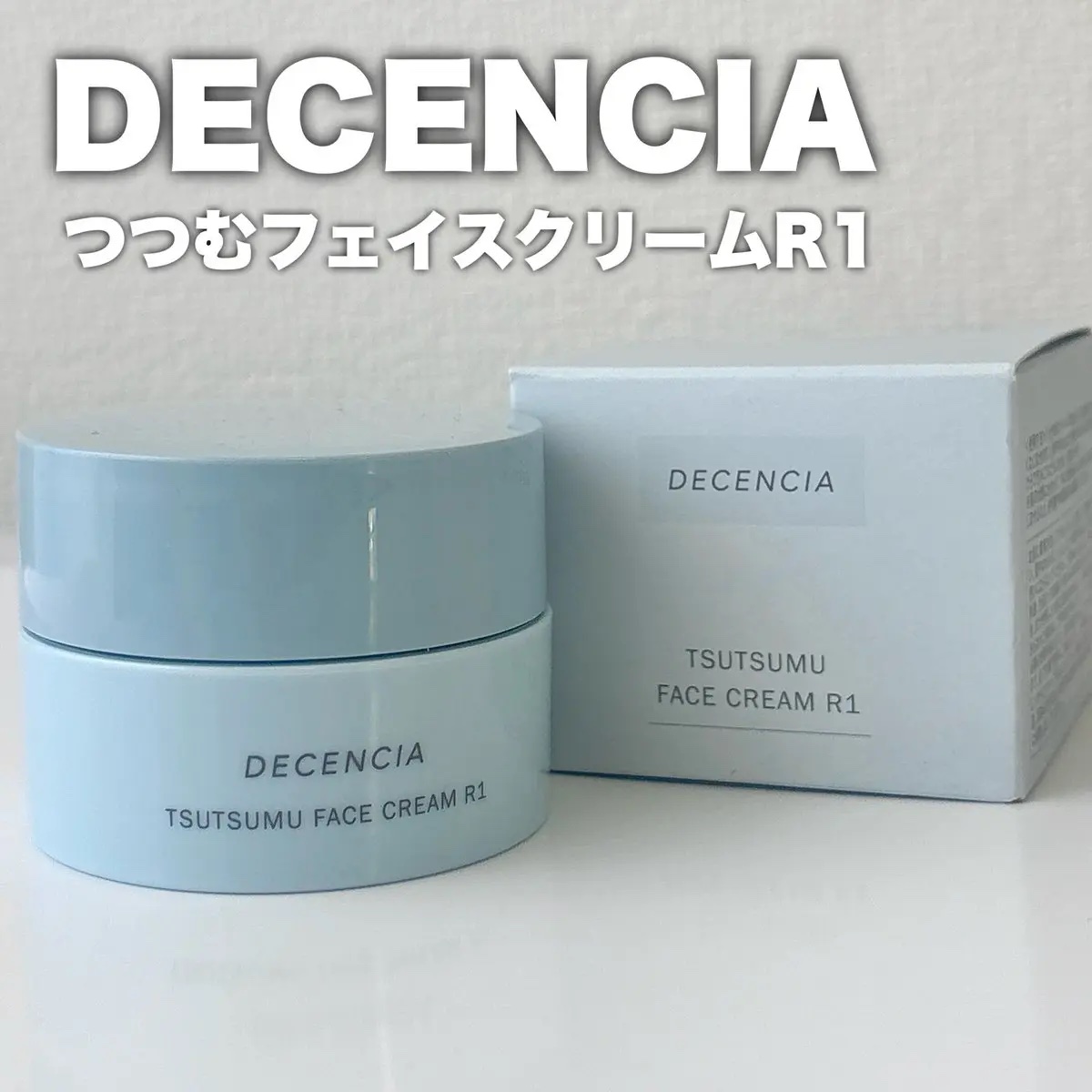 🏷️PR
DECENCIA(@decenciainc)
つつむフェイスクリームR1

今の時期にぴったりの敏感肌向けクリーム。みずみずしさとこっくり感のバランスが使いやすく、「つつむ」という表現がぴったり🩵リフィルもあるので、お財布にも