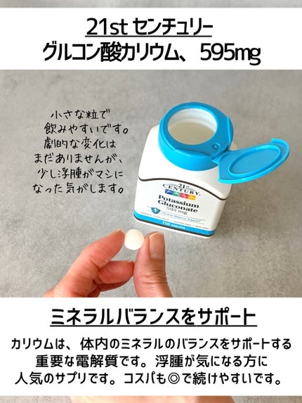 オメガ-3 プレミアムフィッシュオイル/CALIFORNIA GOLD NUTRITION/健康サプリメントを使ったクチコミ(7枚目)