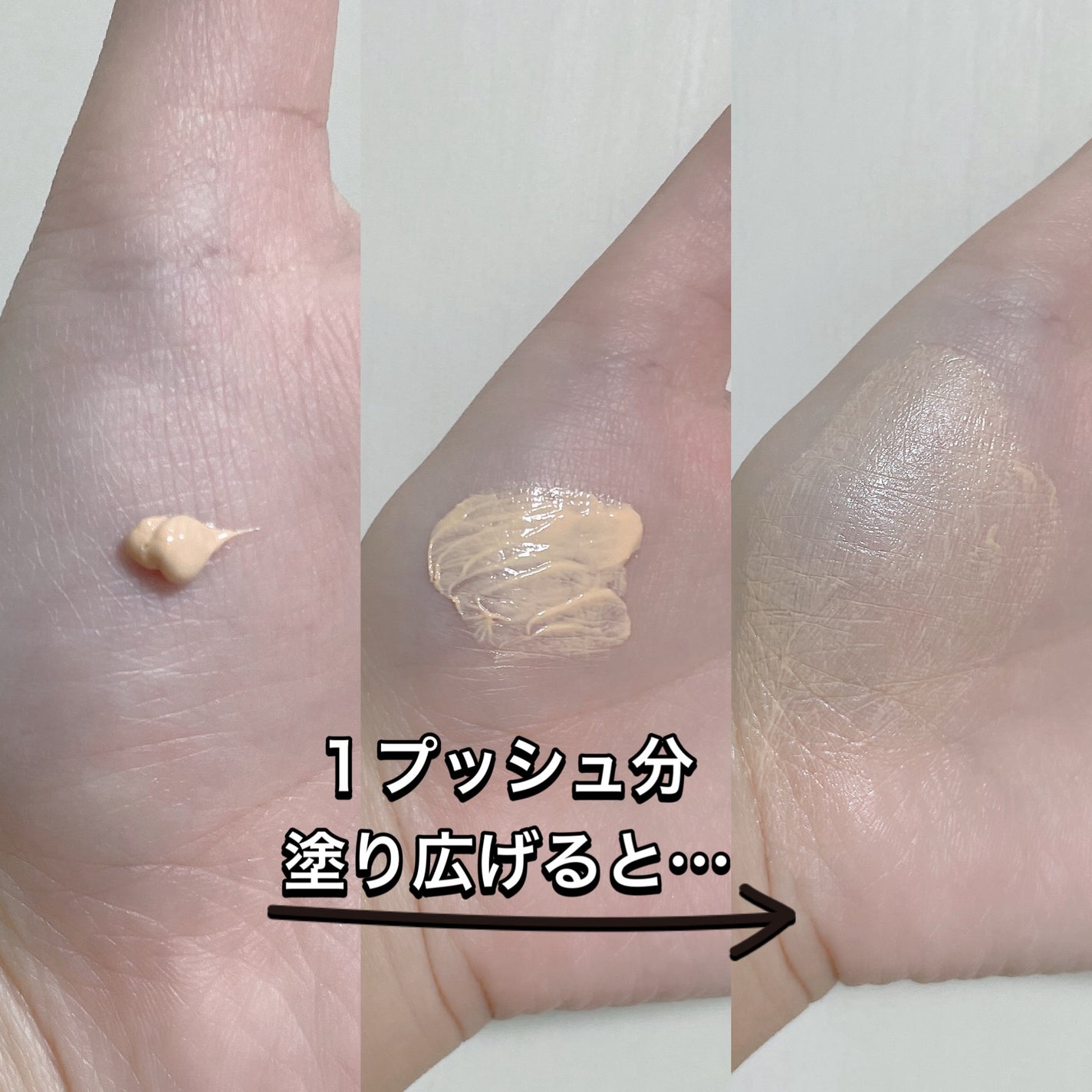 ミネラルインナートリートメントベース/エトヴォス/化粧下地を使ったクチコミ(3枚目)