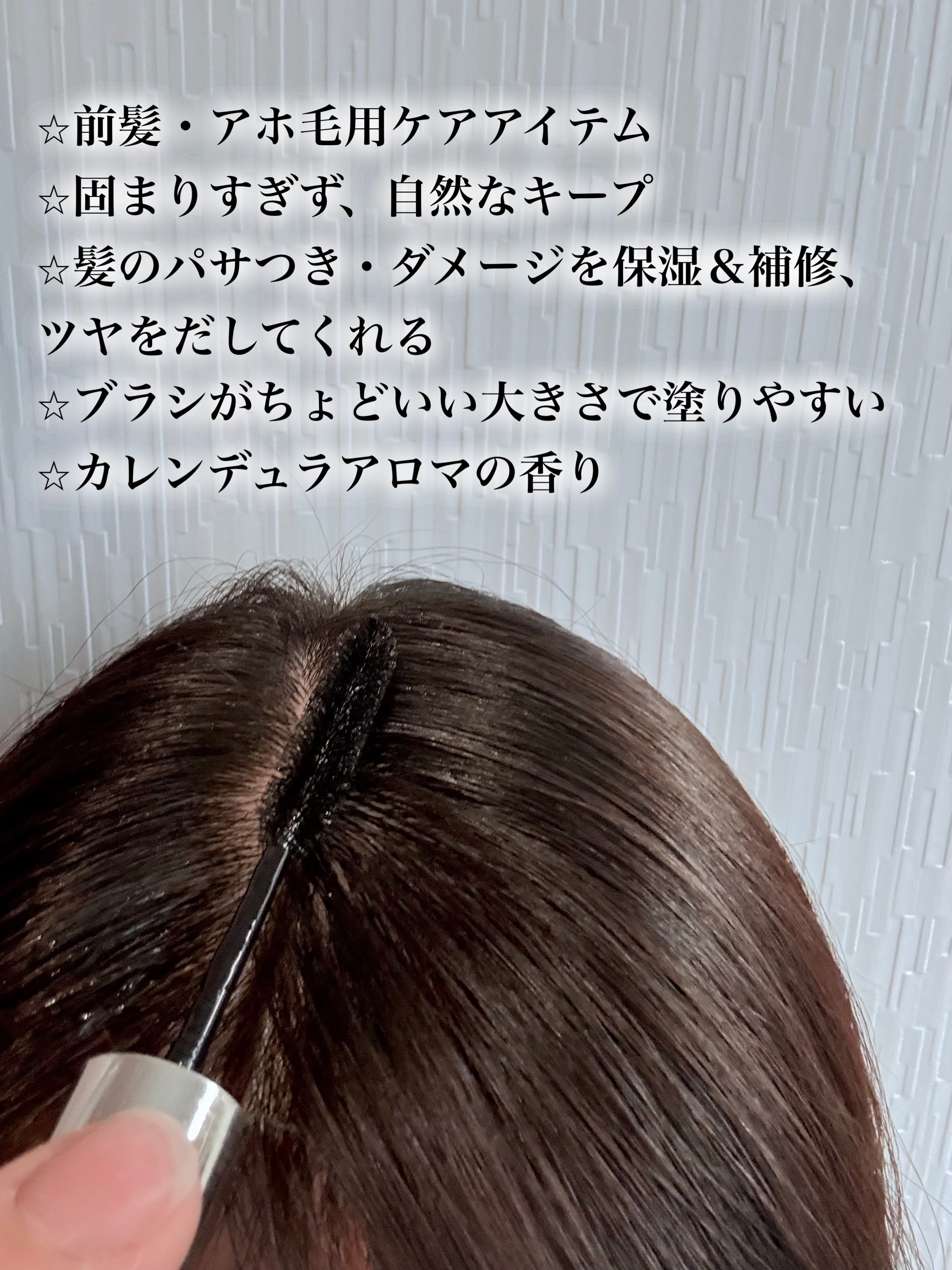 ドリーミー マトメイク スティック ナチュラル/THERATIS/ヘアジェルを使ったクチコミ（2枚目）