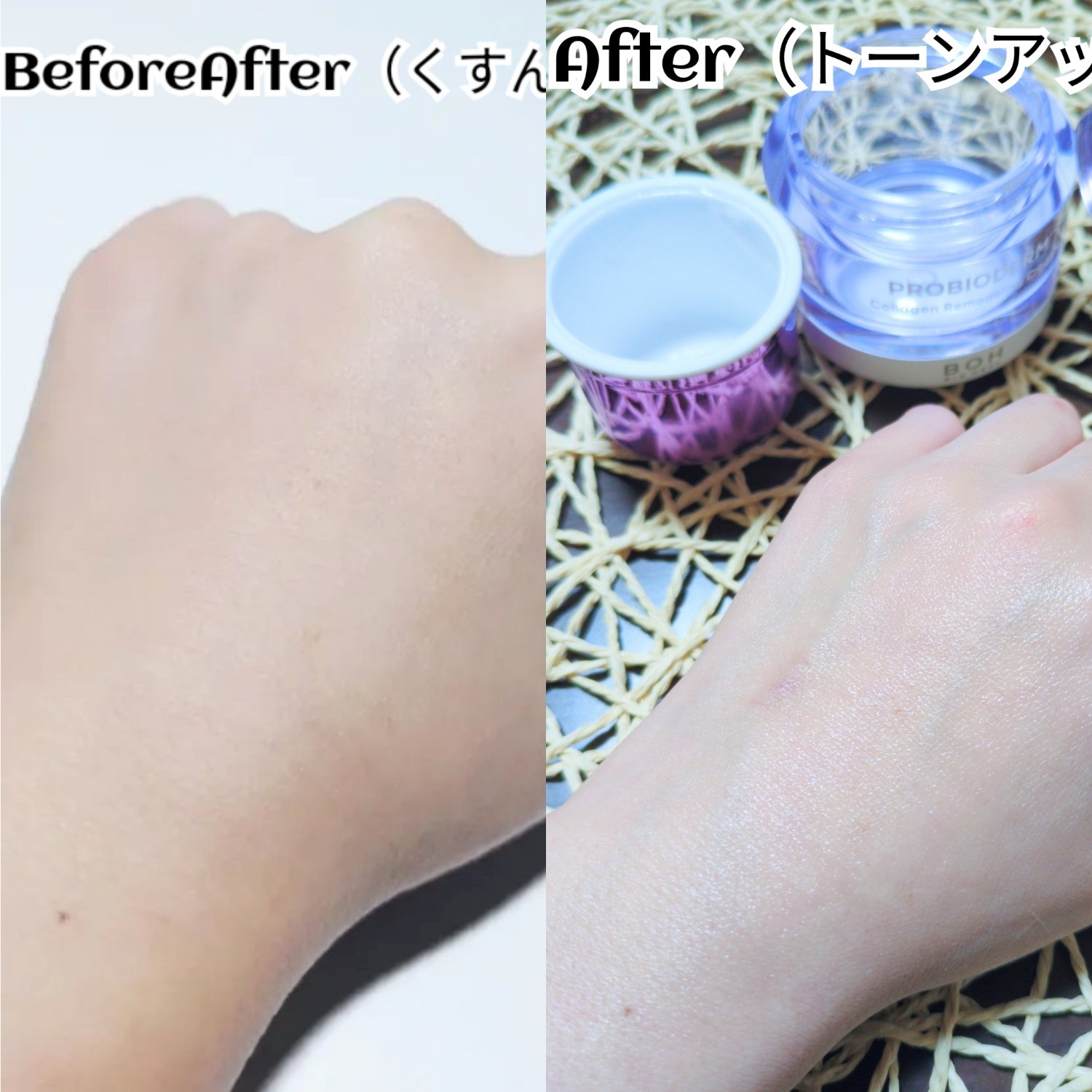 プロバイオダーム コラーゲン リモデリングクリーム/BIOHEAL BOH/フェイスクリームを使ったクチコミ（2枚目）