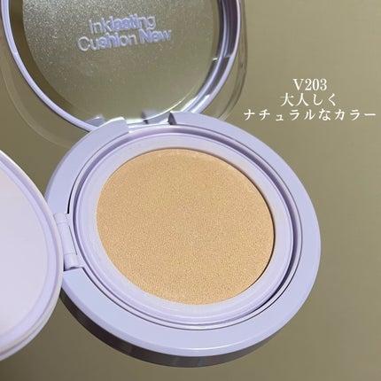 インクラスティングクッションメッシュグロウ/THE FACE SHOP/クッションファンデーションを使ったクチコミ(4枚目)