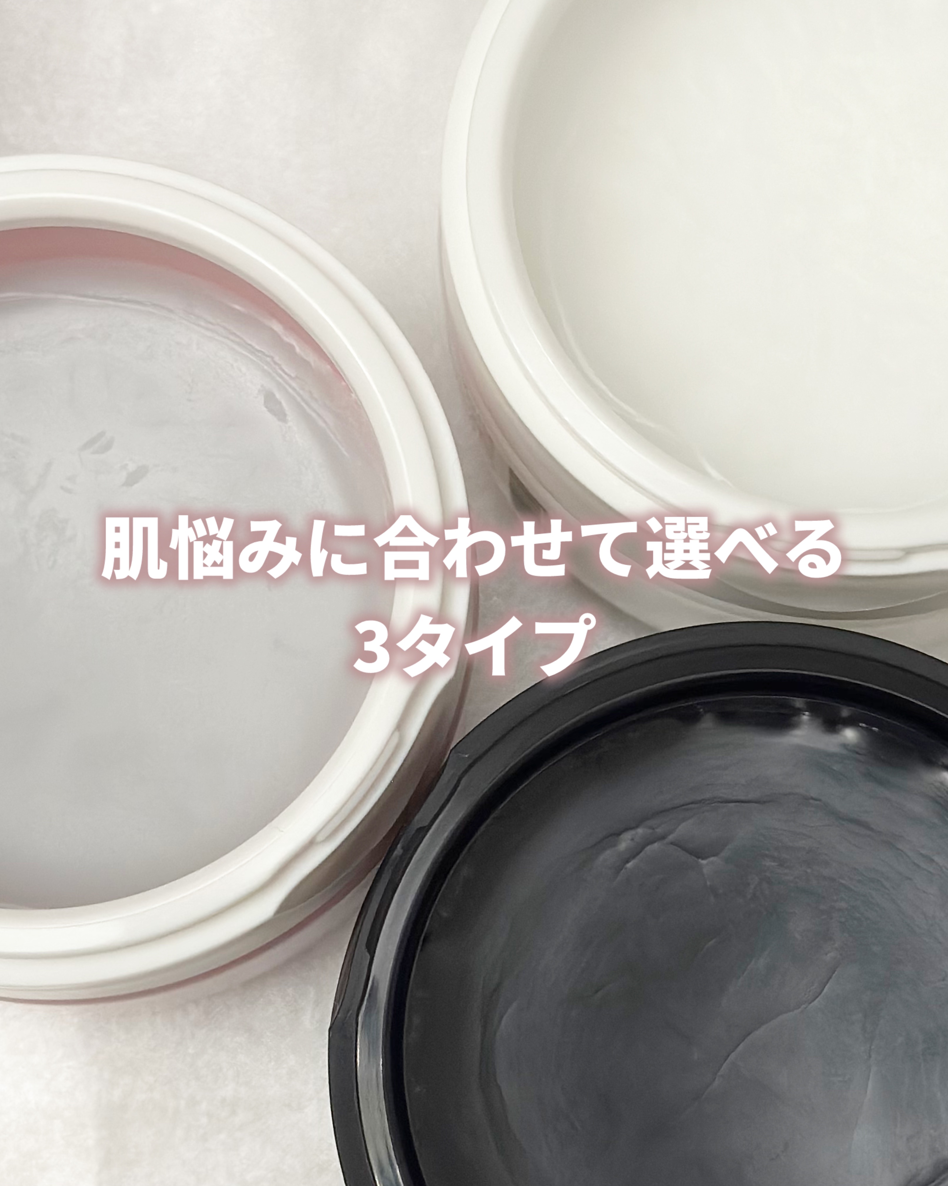 クレージュ モイスチャライジング クレンジングバーム/CLAYGE/クレンジングバームを使ったクチコミ（2枚目）