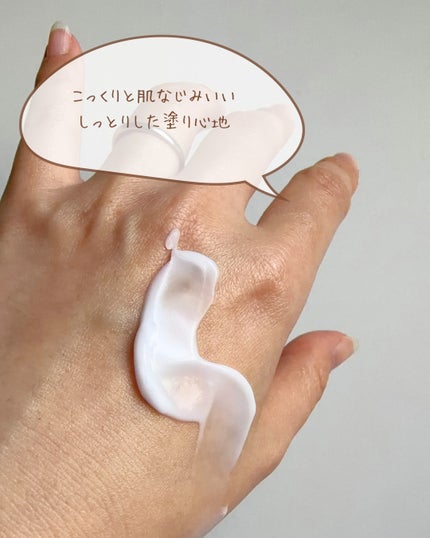 サンちゃん on LIPS 「お守りスキンケア繰り返す肌荒れに悩んでるとき「何を使えばいいか..」(6枚目)