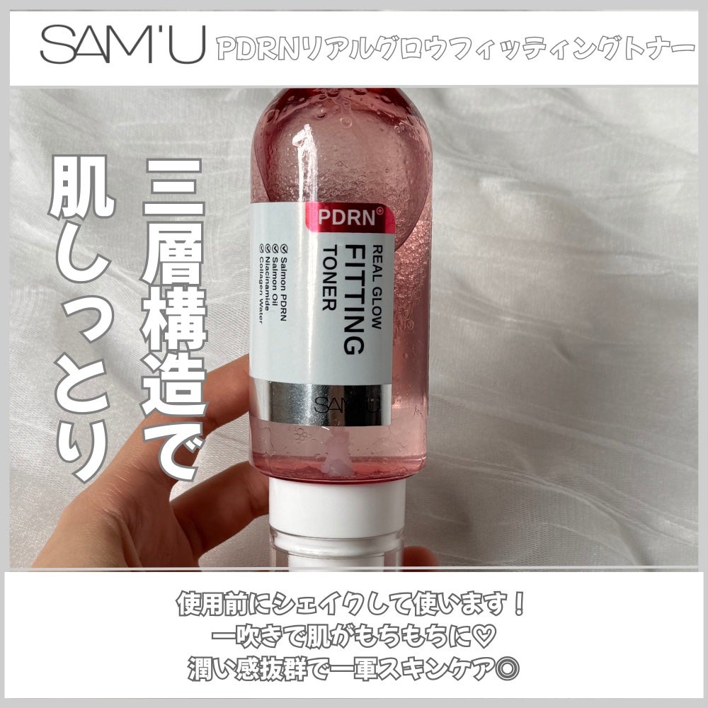 PDRNリアルグロウフィッティングトナー/SAM'U/ミスト状化粧水を使ったクチコミ(2枚目)