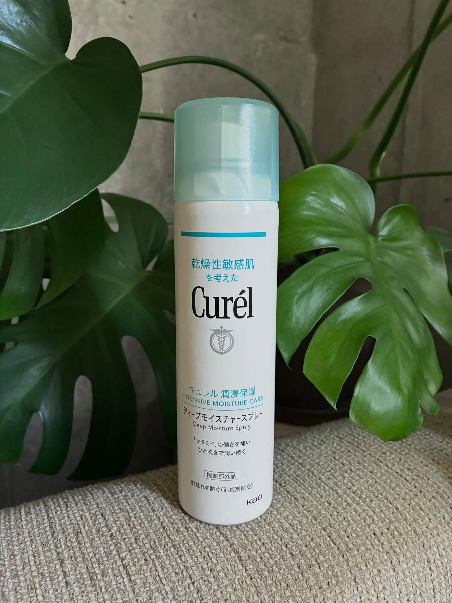 ディープモイスチャースプレー/キュレル/ミスト状化粧水を使ったクチコミ（1枚目）