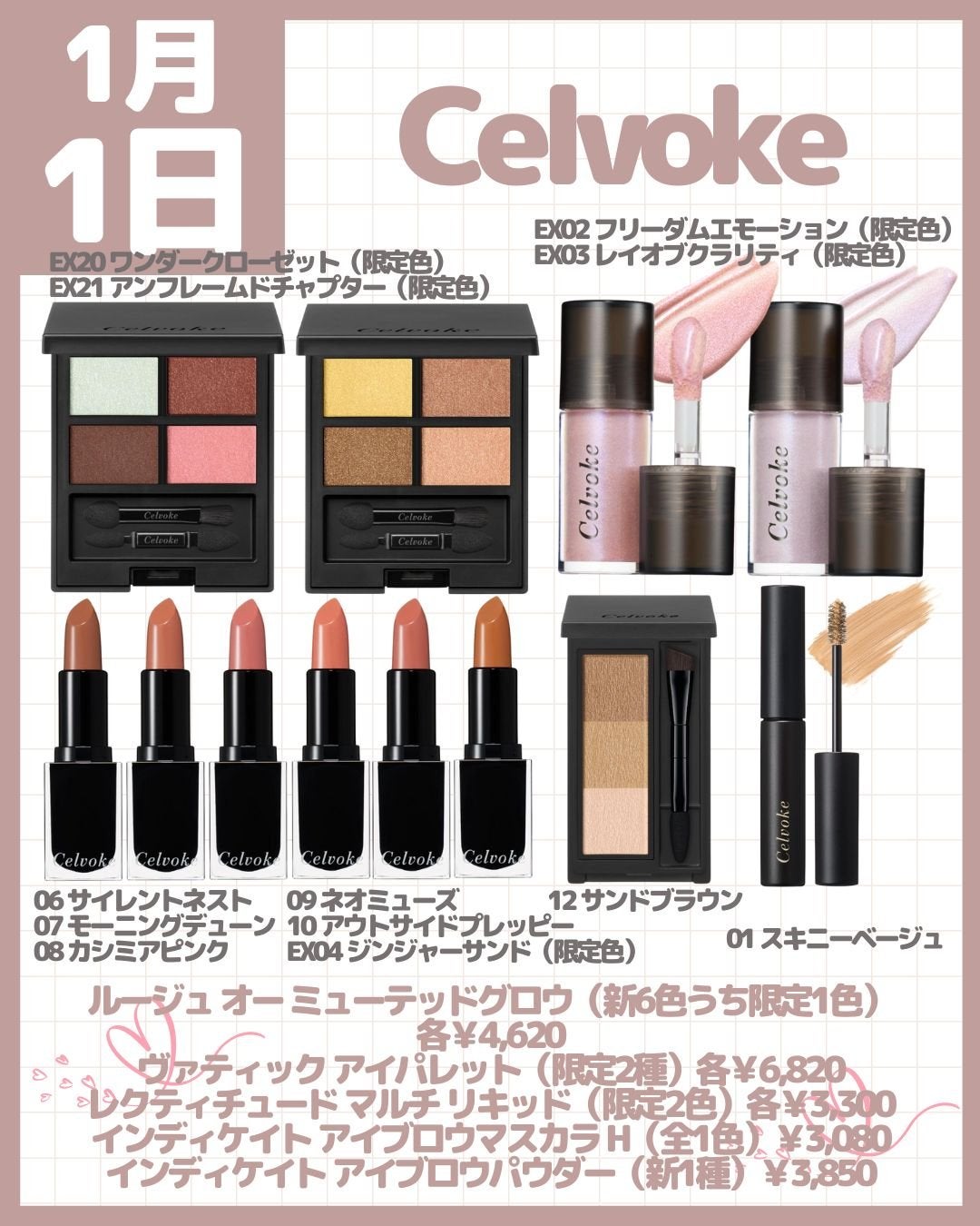 キヌケアグローアップ/shu uemura/口紅を使ったクチコミ(6枚目)