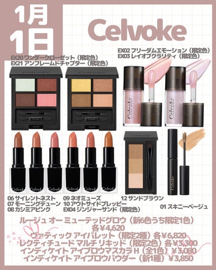 キヌケアグローアップ/shu uemura/口紅を使ったクチコミ(6枚目)