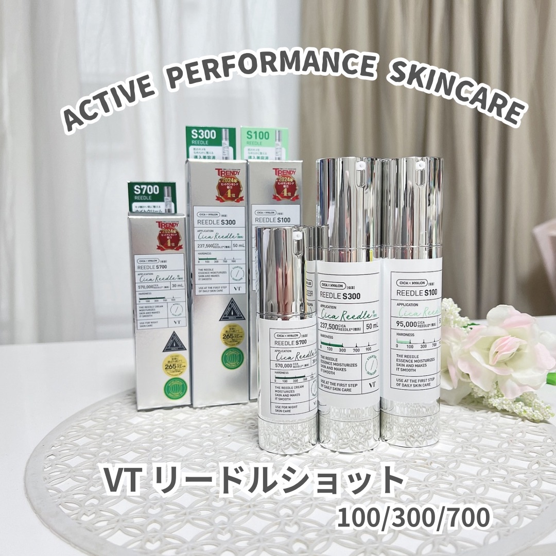 リードルショット100/VT/美容液を使ったクチコミ（1枚目）