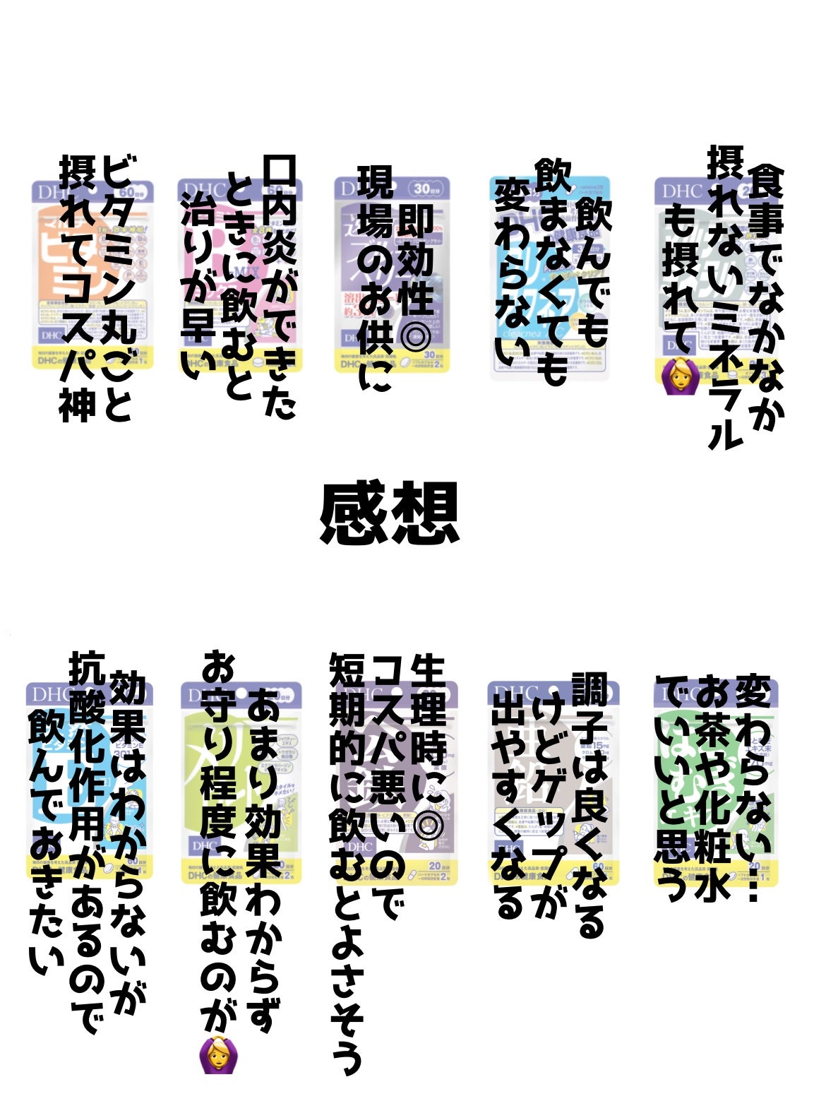 DHC ヘム鉄/DHC/健康サプリメントを使ったクチコミ(5枚目)