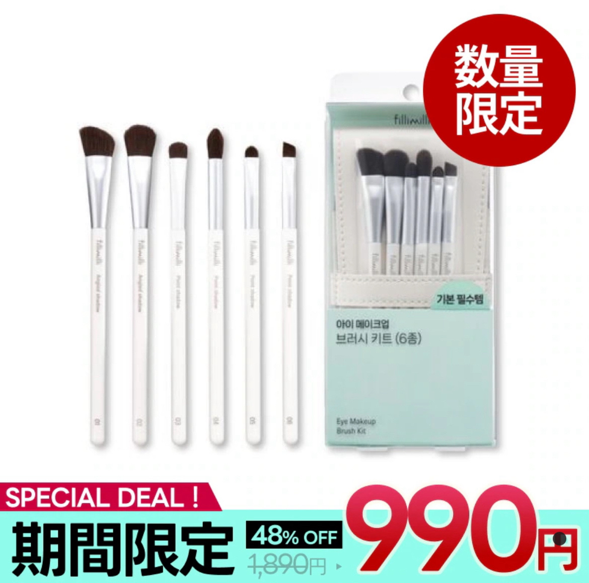 fillimilli アイメイクブラシセット/fillimilli/メイクブラシを使ったクチコミ（3枚目）