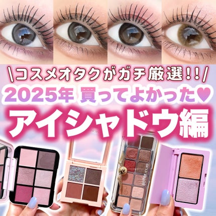 エテュセ アイエディション(カラーパレット)/ettusais/アイシャドウパレットを使ったクチコミ(1枚目)