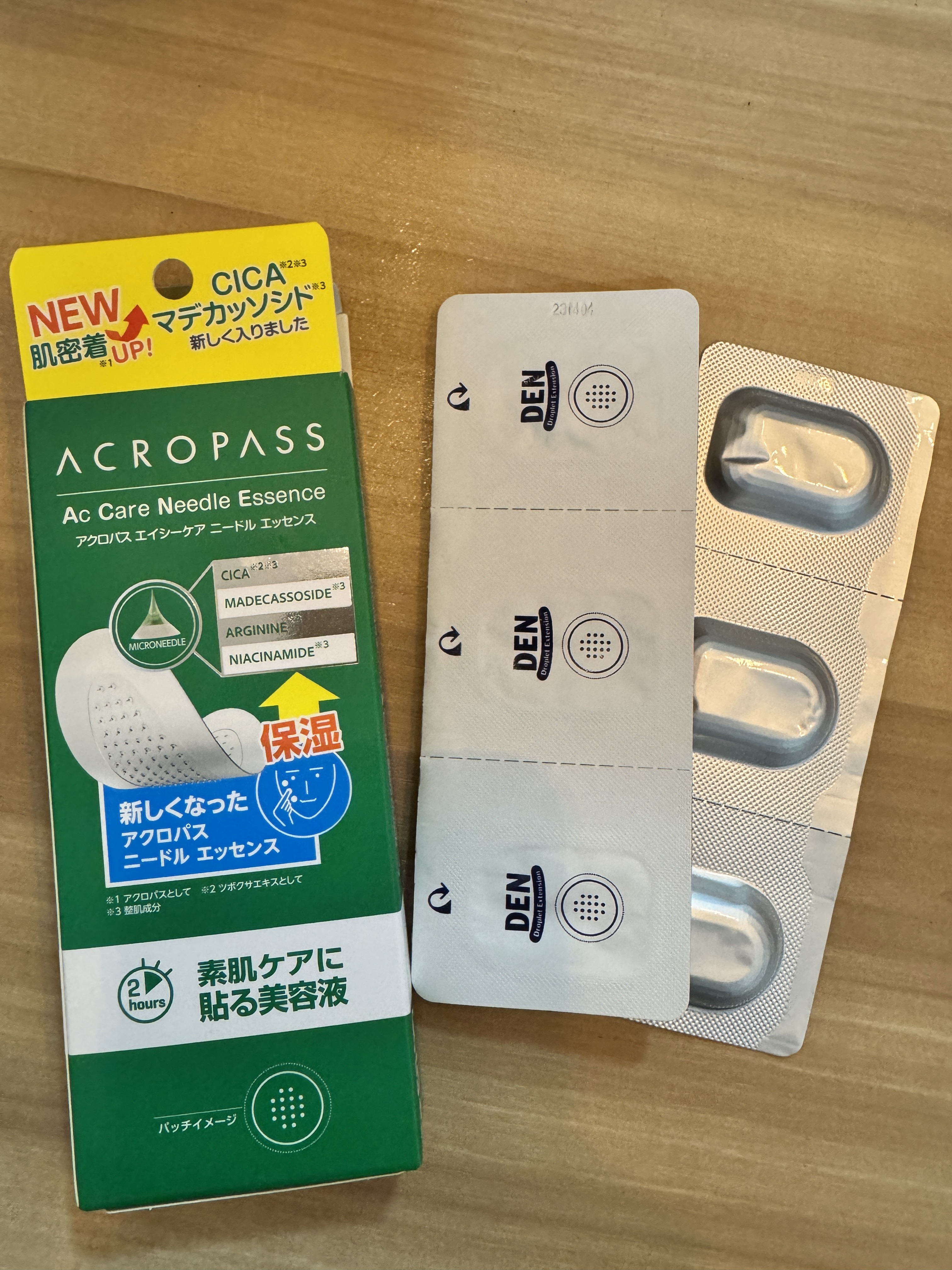 エイシーケアNE/ACROPASS/その他スキンケアを使ったクチコミ（1枚目）
