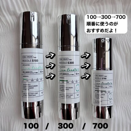 リードルショット100/VT/美容液を使ったクチコミ(6枚目)