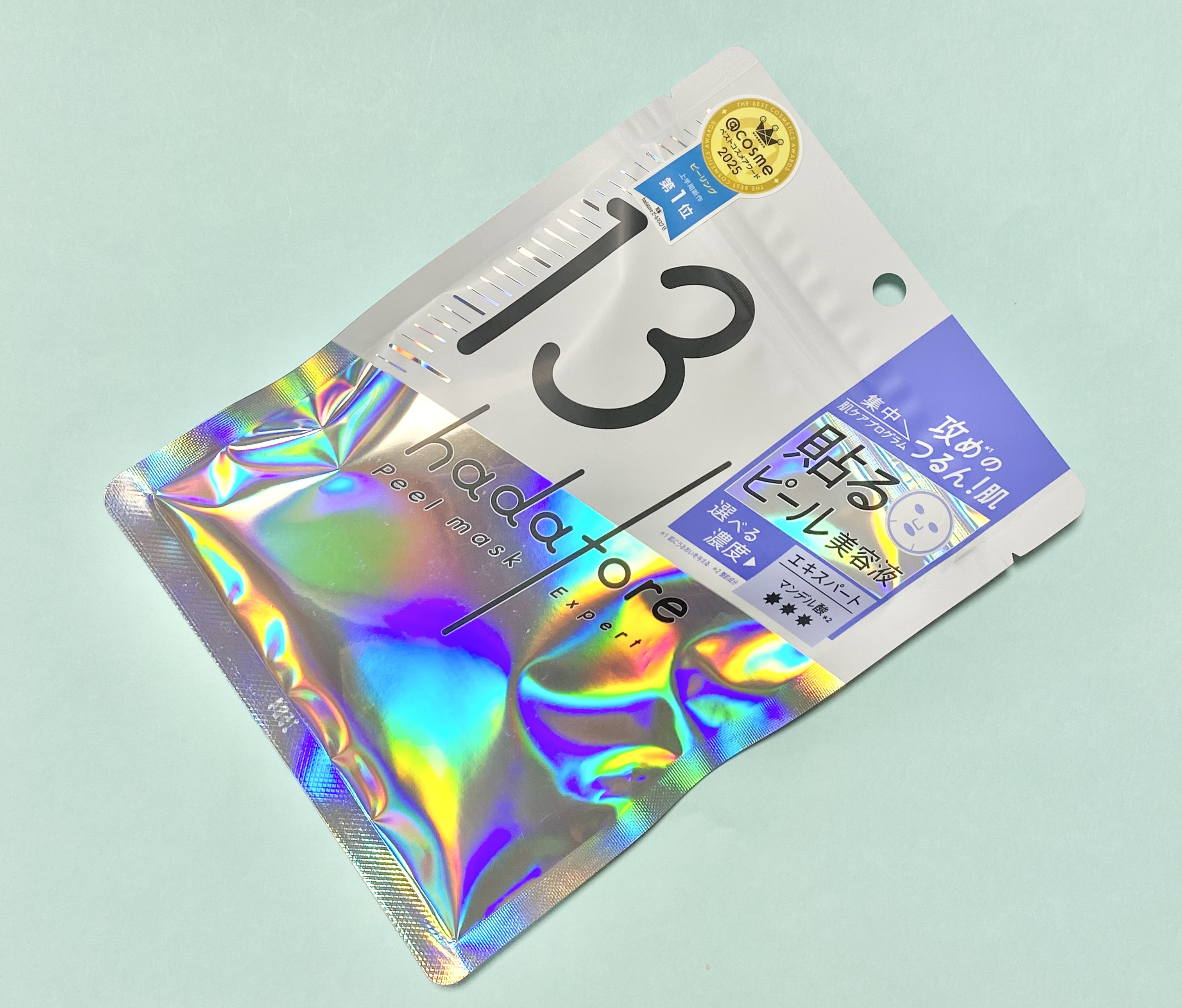 hadatore ピールマスク 13[シートマスク]/hadatore/シートマスク・パックを使ったクチコミ（1枚目）