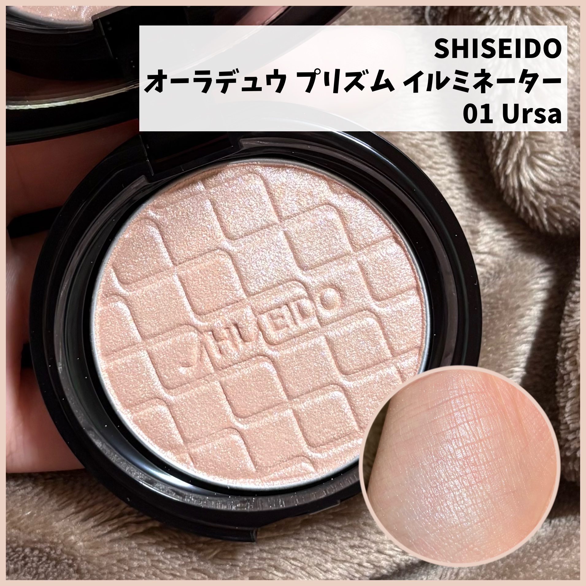 オーラデュウ プリズム イルミネーター/SHISEIDO/プレストパウダーを使ったクチコミ（1枚目）