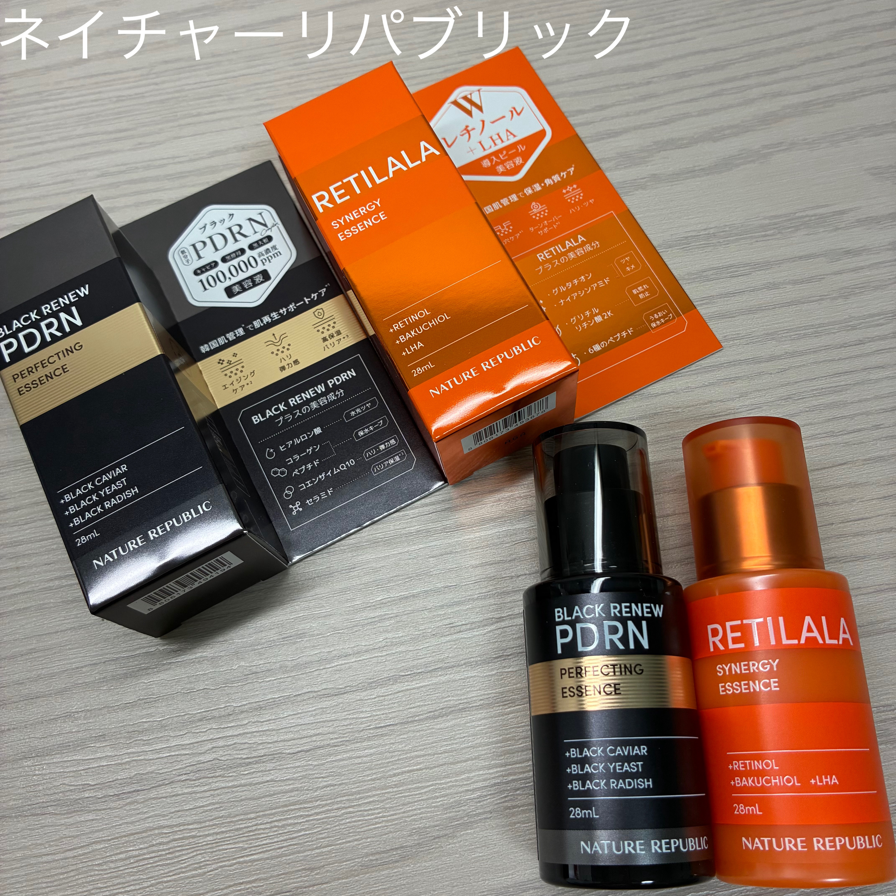 レチララ 美容液/ネイチャーリパブリック/美容液を使ったクチコミ（1枚目）