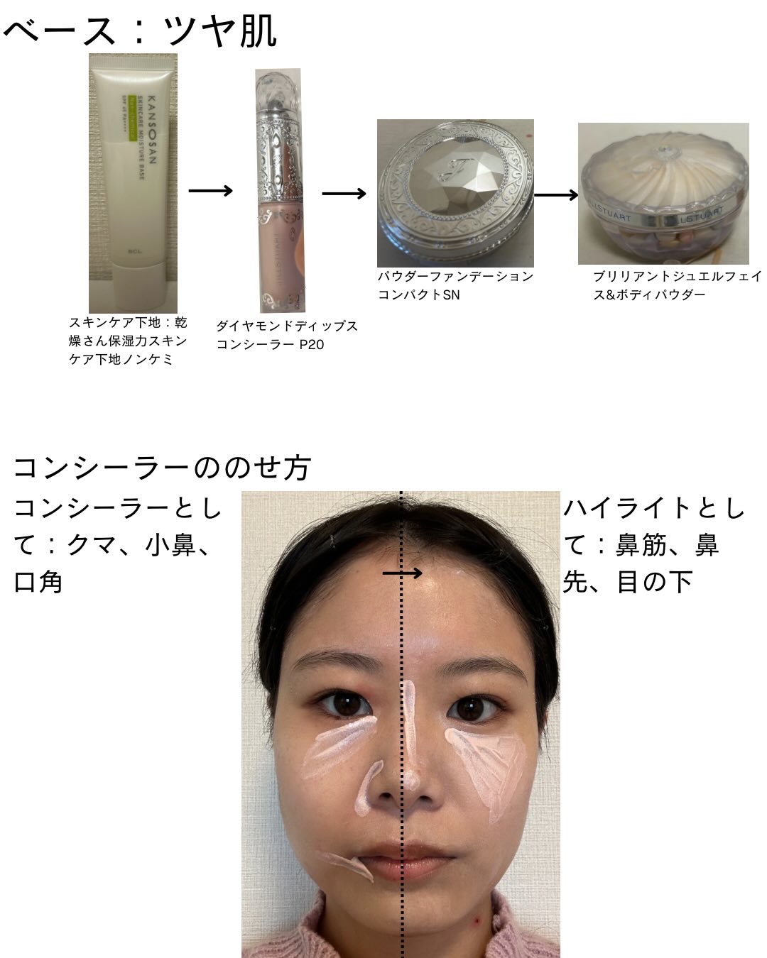 クリア マスカラR/CEZANNE/マスカラ下地を使ったクチコミ（2枚目）