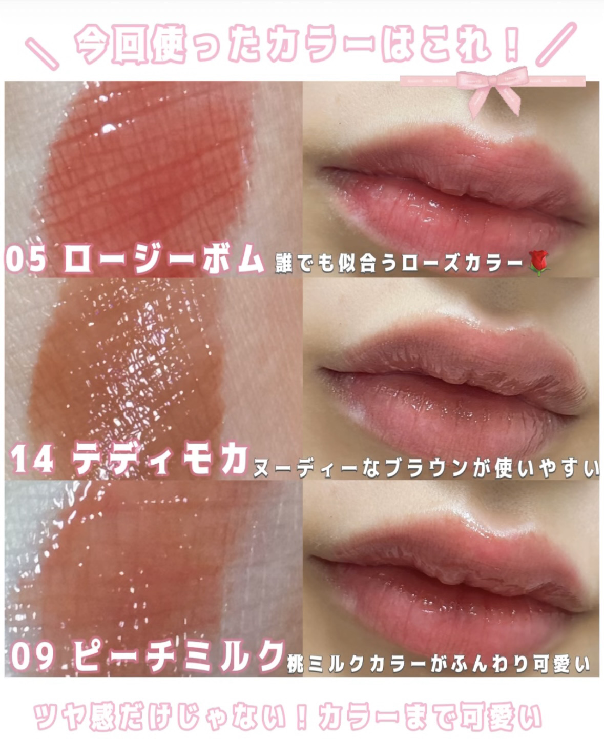 ドットオンムードワンウェイグロイティント/Heart Percent/リップティントを使ったクチコミ（3枚目）