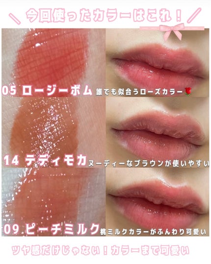 ドットオンムードワンウェイグロイティント/Heart Percent/リップティントを使ったクチコミ(3枚目)