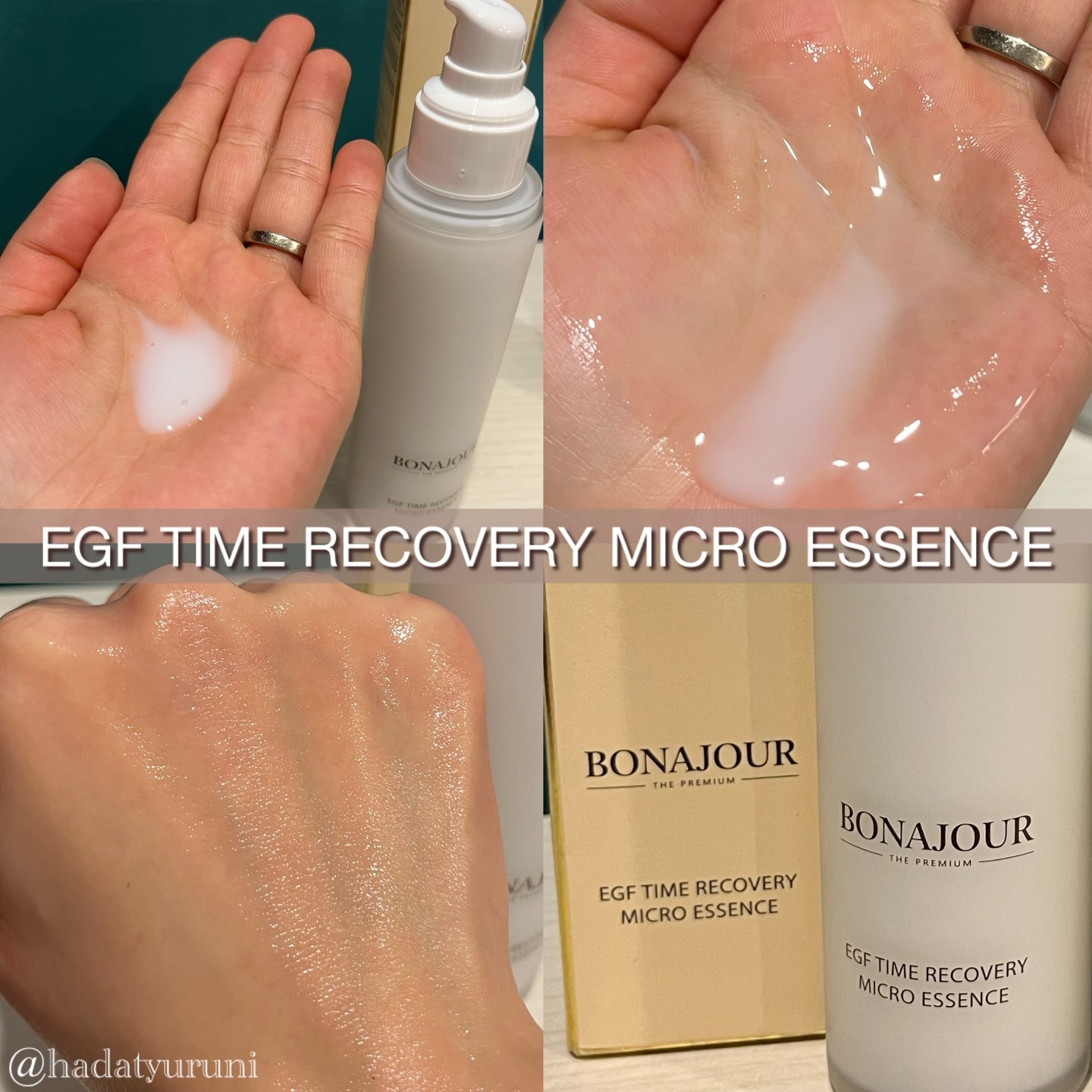イージーエフタイムリカバリーマイクロエッセンス/Bonajour/美容液を使ったクチコミ（2枚目）