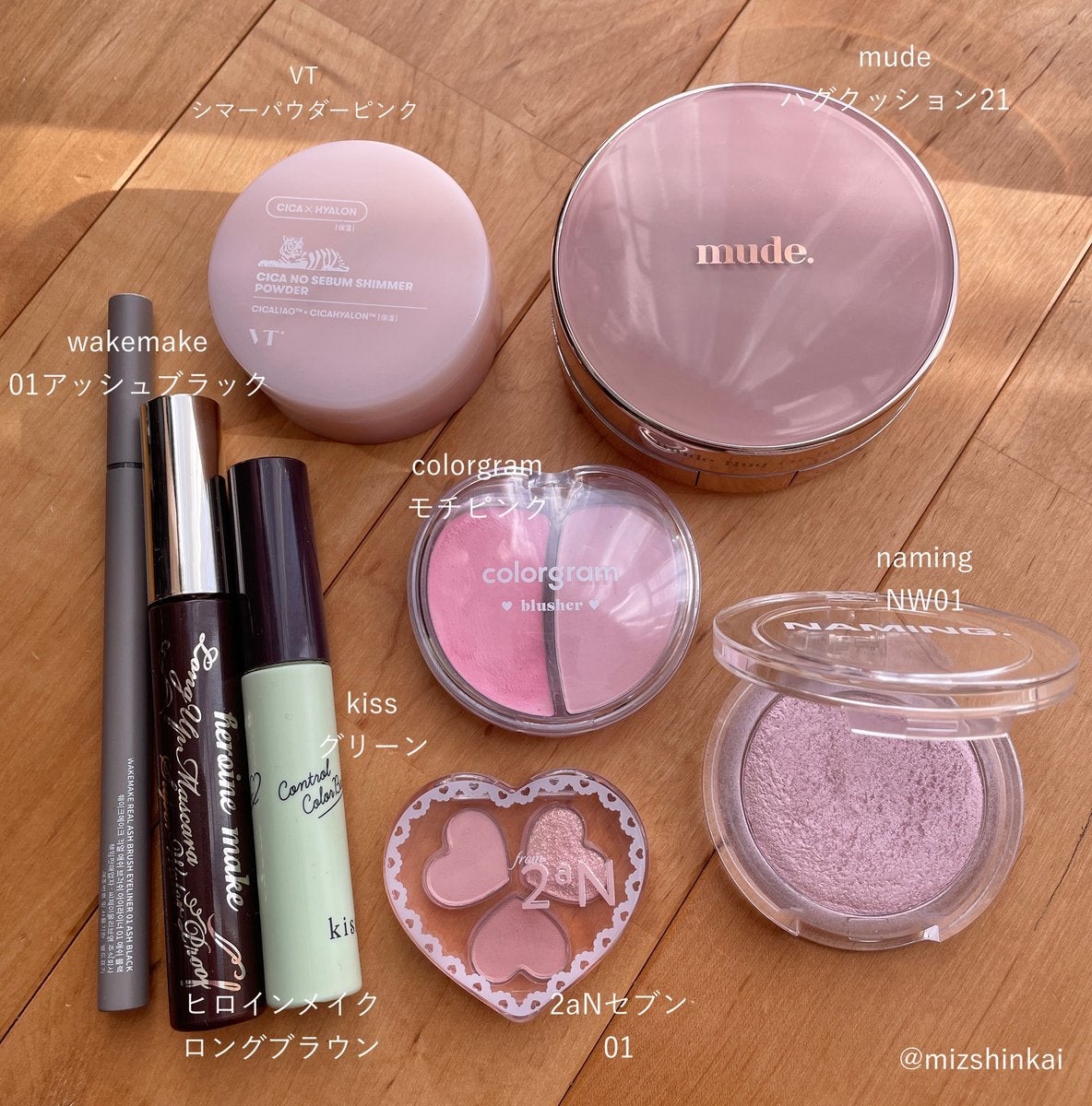 コントロールカラーベース/KiSS/化粧下地を使ったクチコミ（1枚目）