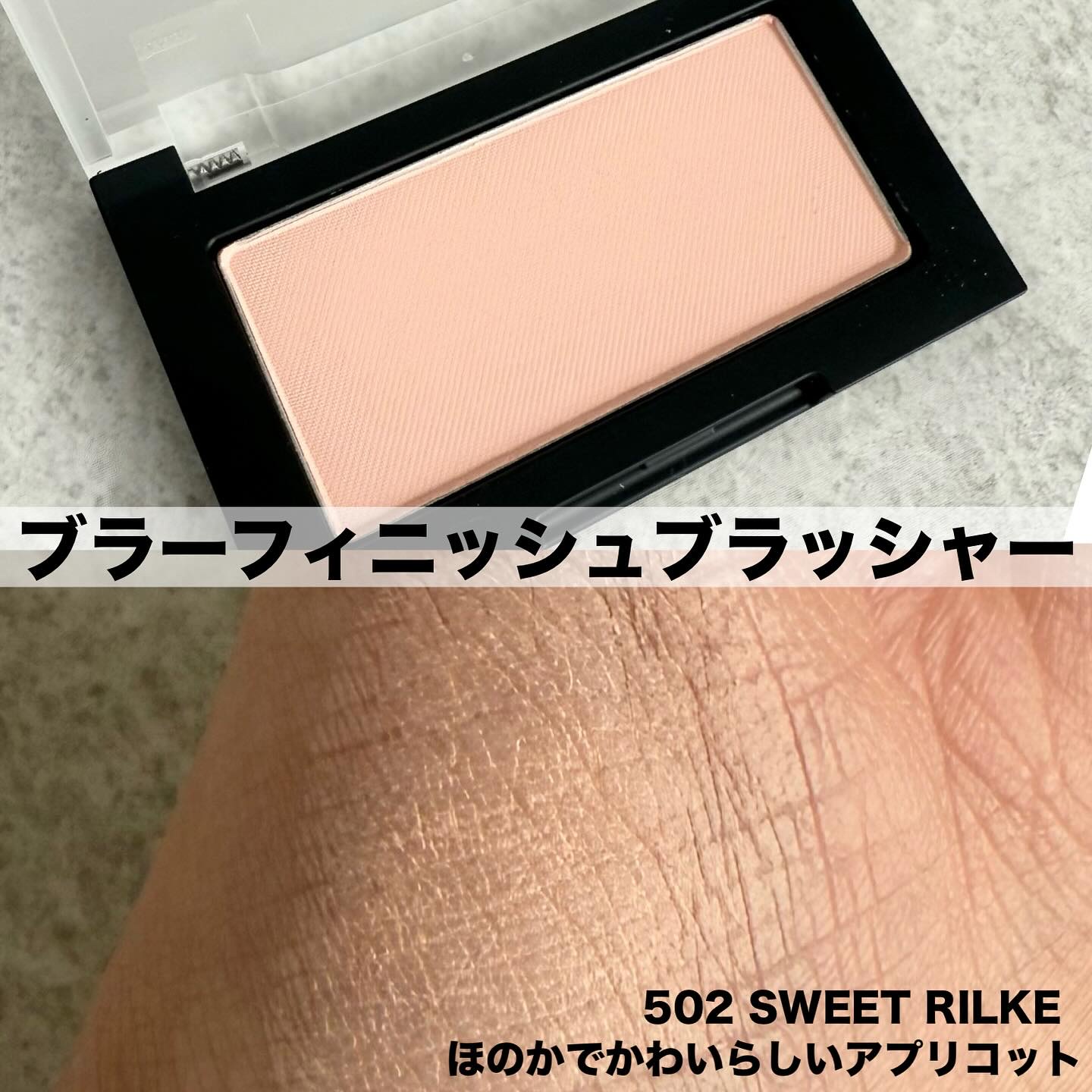 ブラーフィニシュシャドウパレット/Dinto/アイシャドウパレットを使ったクチコミ（3枚目）