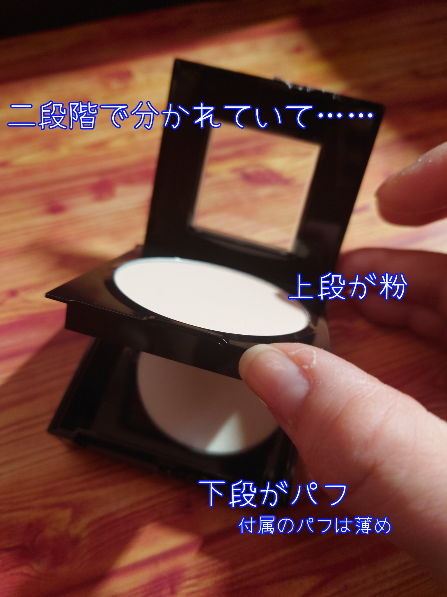 フィットミー パウダー M/MAYBELLINE NEW YORK/プレストパウダーを使ったクチコミ（2枚目）