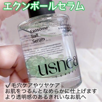 エクソボールセラム/USNEAR/美容液を使ったクチコミ(2枚目)