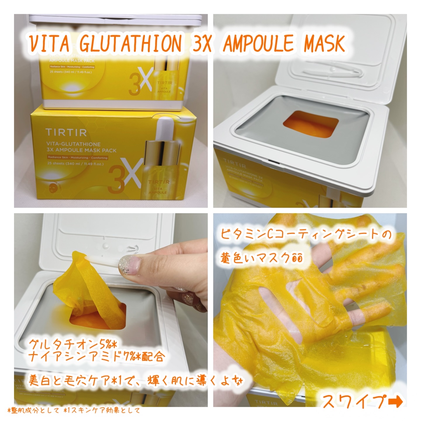 を使ったクチコミ（2枚目）