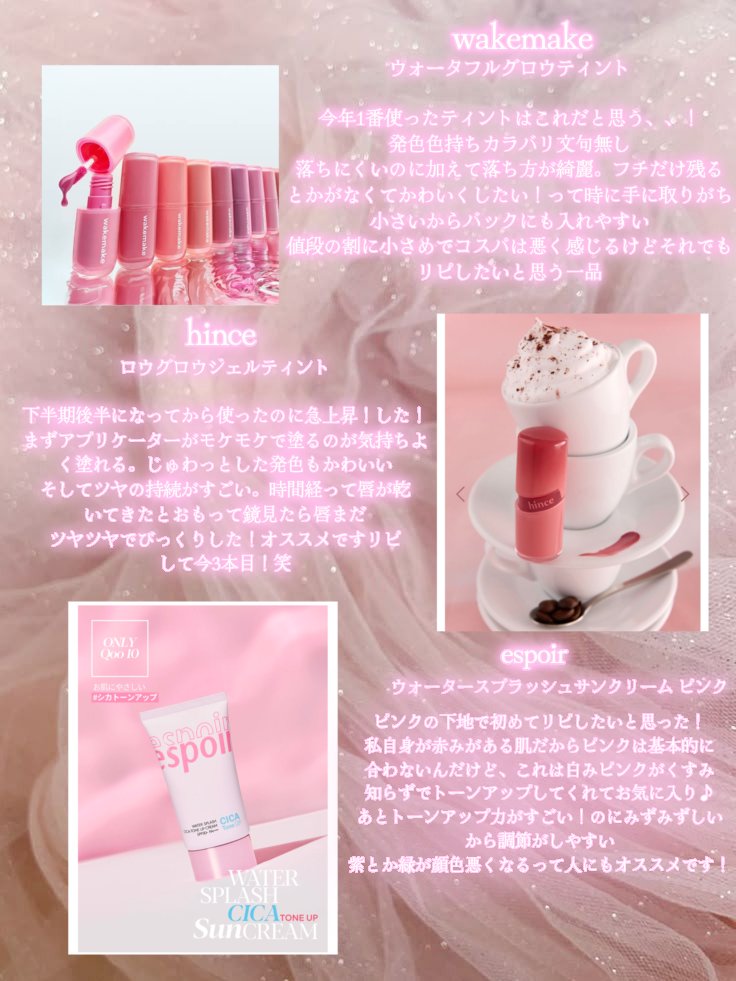 デューステインシアーリップグロス/Milk Touch/リップグロスを使ったクチコミ（2枚目）