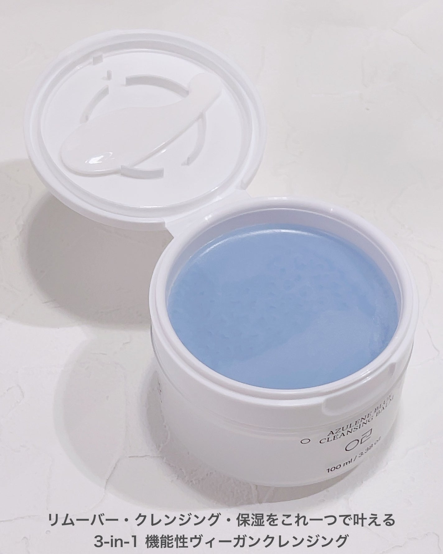 アズレンブルークレンジングバーム/原料工房/クレンジングバームを使ったクチコミ(3枚目)