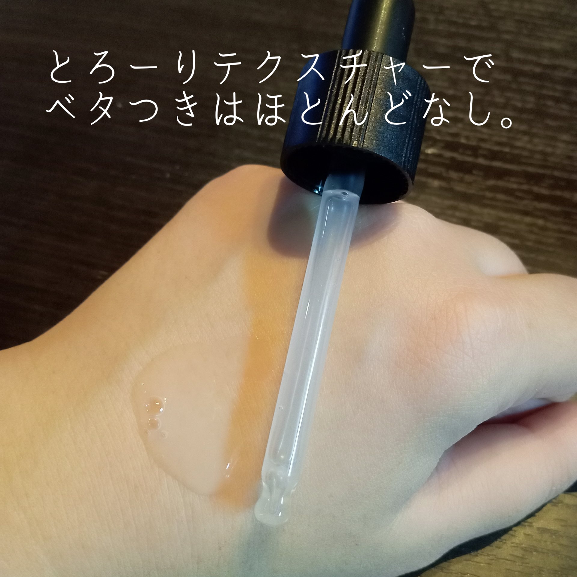 ハイパーPDRN リペア アンプル/Wellage/美容液を使ったクチコミ（2枚目）