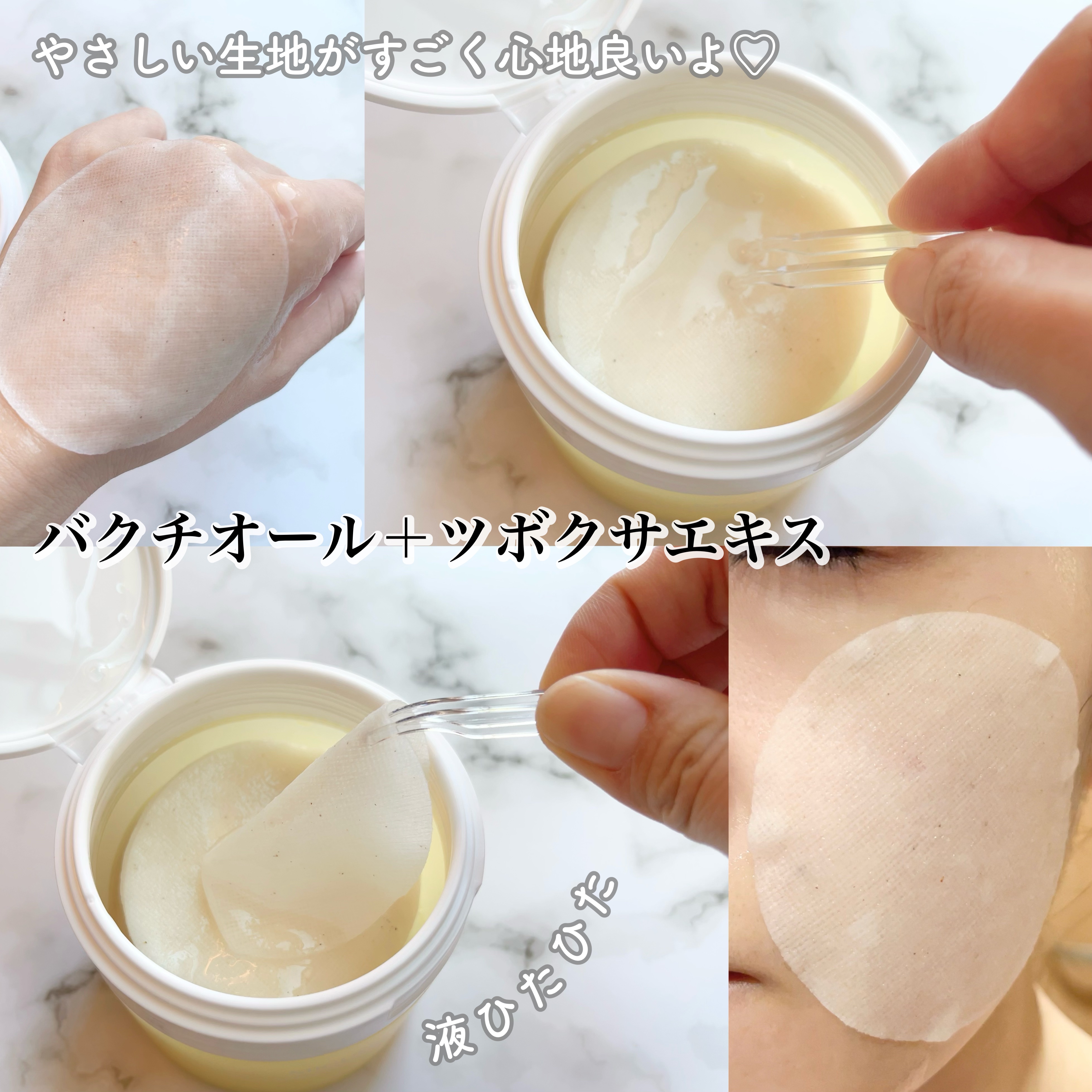 バイタルシャインミストセラム/MIGUHARA/ミスト状化粧水を使ったクチコミ（2枚目）