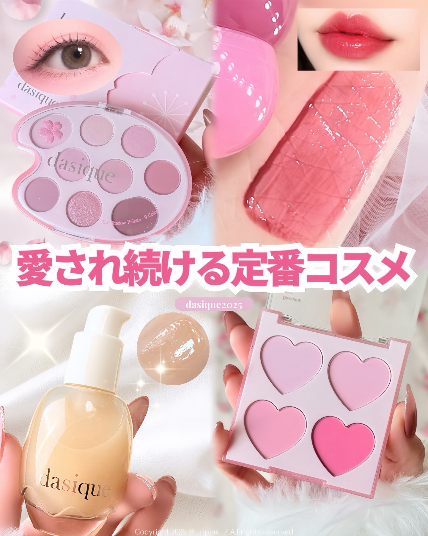 シャドウパレット/dasique/アイシャドウパレットを使ったクチコミ（1枚目）