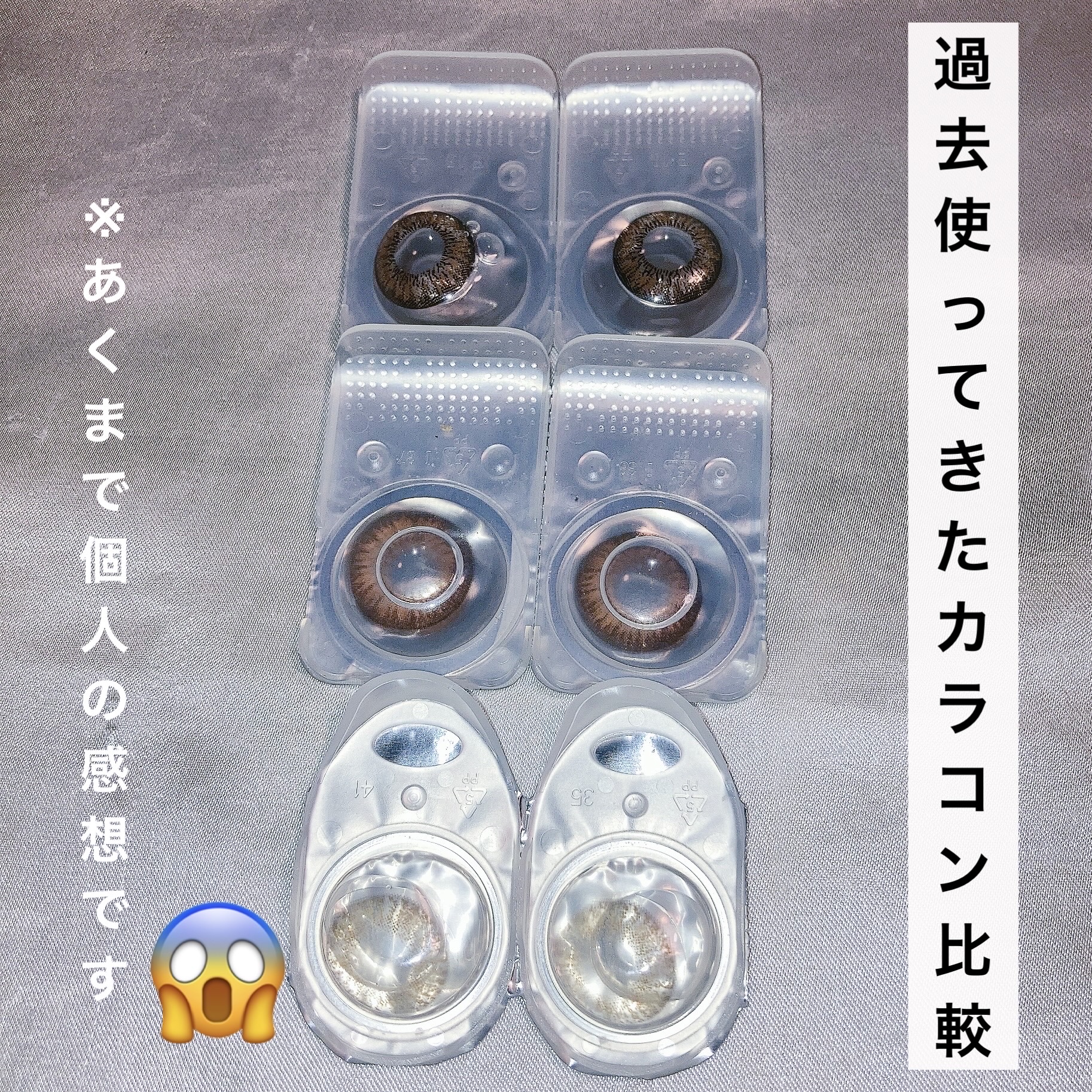 ネオサイトワンデー リングUV/Aire/ワンデー（１DAY）カラコンを使ったクチコミ（1枚目）