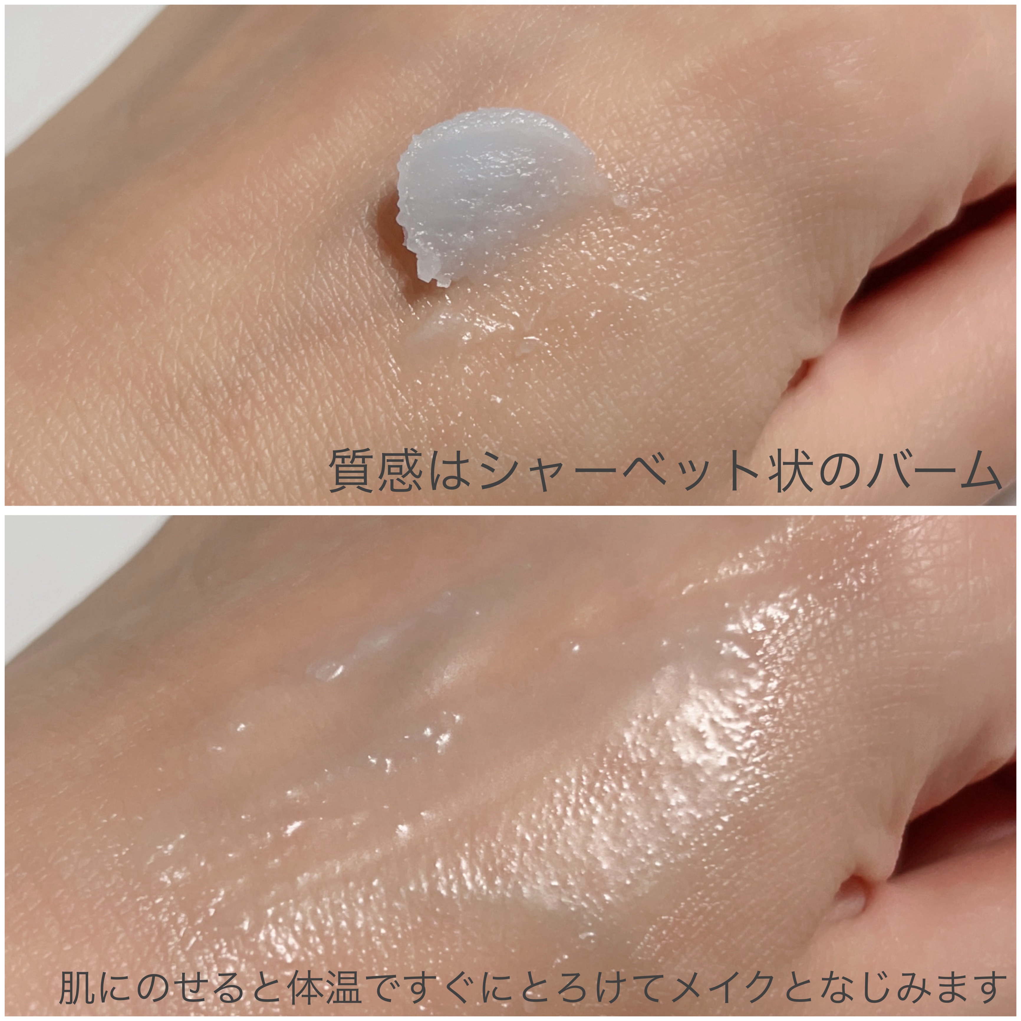 アズレンブルークレンジングバーム/原料工房/クレンジングバームを使ったクチコミ（3枚目）